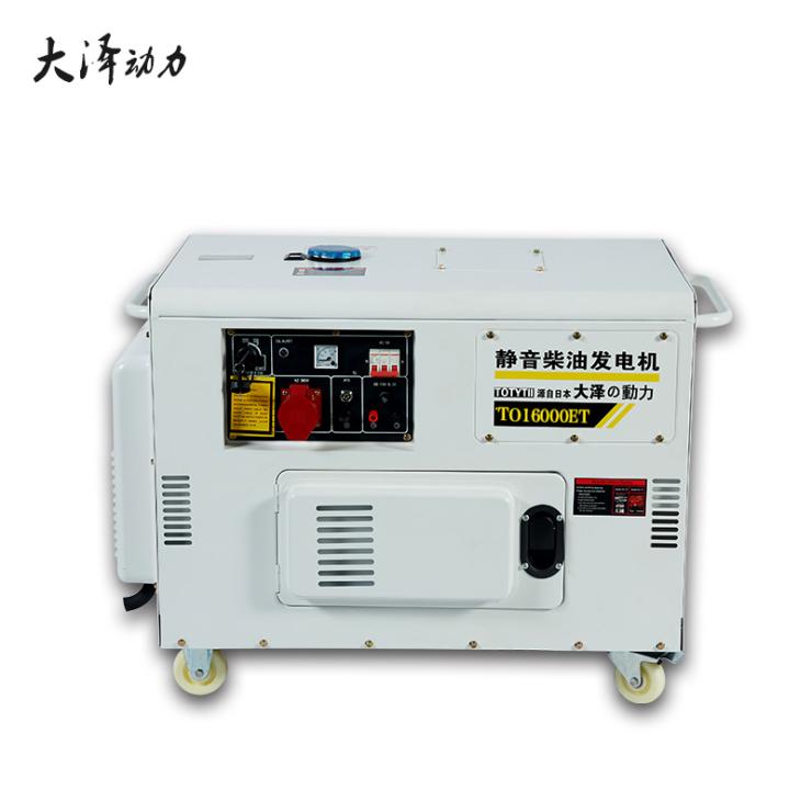 大泽动力15kw柴油发电机尺寸 15kw柴油发电机