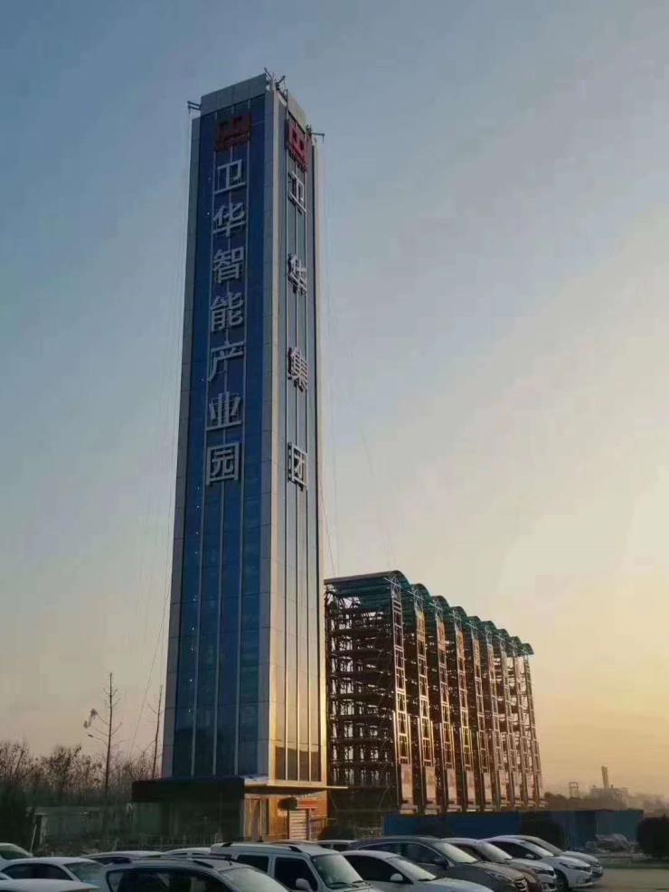 綿陽【衛華】75噸19.5米桁車多少錢