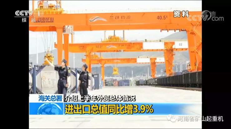 河南省矿山LDA型1吨11米电动单梁起重机制作厂家 河南省矿山LDA型1吨11米电动单梁起重机制作厂家