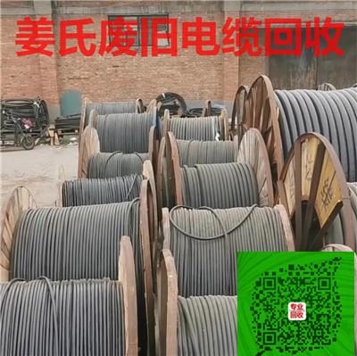 淄博廢舊電纜回收淄博電纜回收一覽表