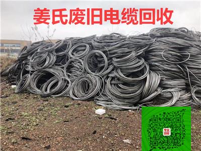 北海电线电缆回收北海电缆回收一览表