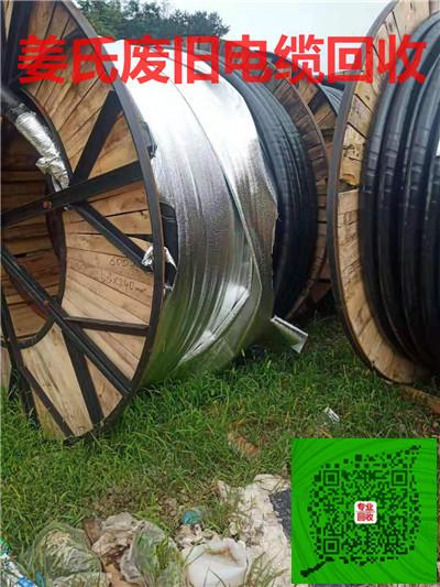 衡陽電纜回收衡陽電纜回收一覽表