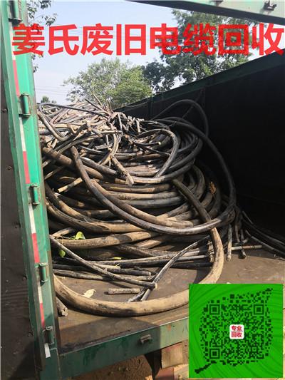 衡水回收电缆价格行情-欢迎来电