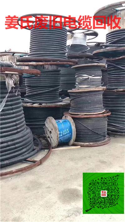 萊蕪架空鋁導線回收萊蕪電纜回收一覽表
