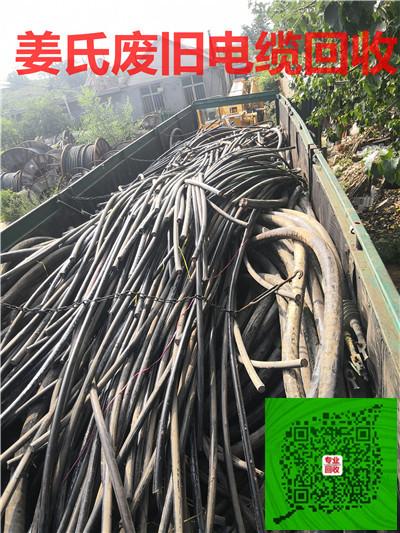 衡水回收光伏电缆多少钱-欢迎您