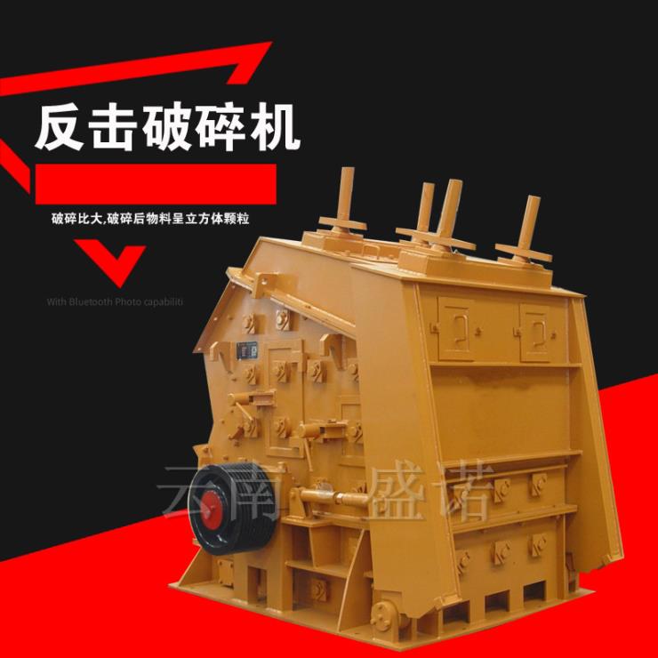 破碎洗沙机_最先进废钢破碎废铁机_洛阳破碎机配件