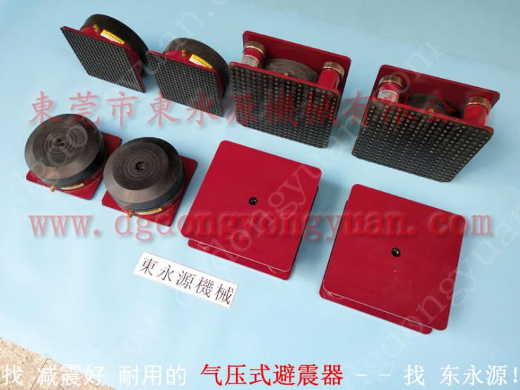 楼上机器 绣花机充气防震装置 绣花机充气防震装置