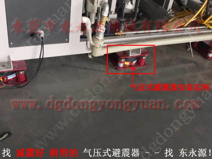 机器搬上楼用的 三坐标防震脚垫 三坐标防震脚垫