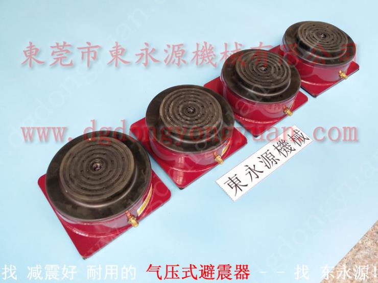 机器搬上楼用的 阻尼筒式气垫减震器 阻尼筒式气垫减震器