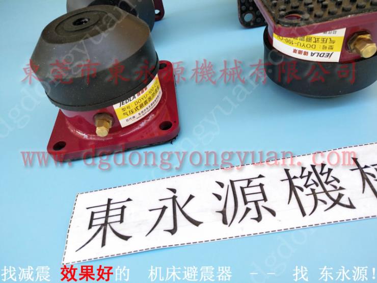 裁切机避震器,万江 隔地面震动防震脚垫 裁切机避震器