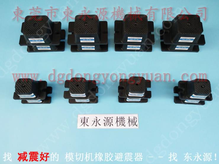 龙门剪切机避震脚,温州楼上机器 三坐标主动隔震垫 龙门剪切机避震脚