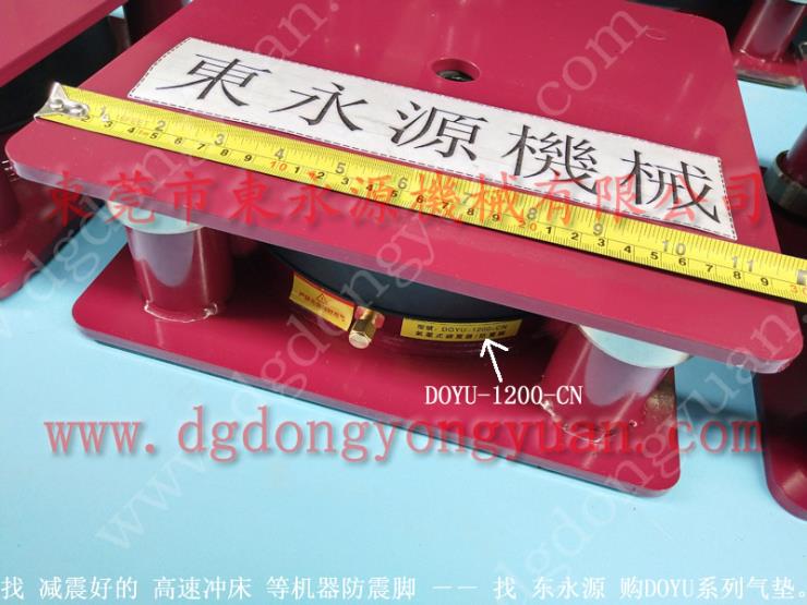 裁断机减震器,杨浦区 冲床减震器 裁断机减震器