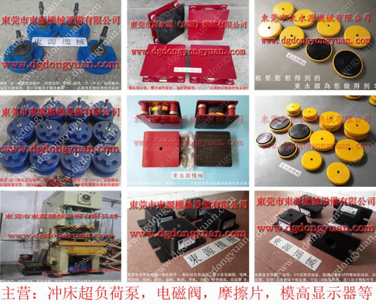 吸塑裁切机避震器,海口 三楼机器防震垫 吸塑裁切机避震器