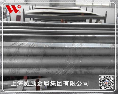 CoCr20Ni20W鎳合金中外對照 鎳合金