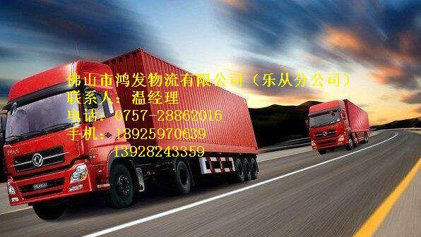 物流资讯:乐从到宁波江北区回程车拼车 物流资讯:乐从到宁波江北区回程车拼车
