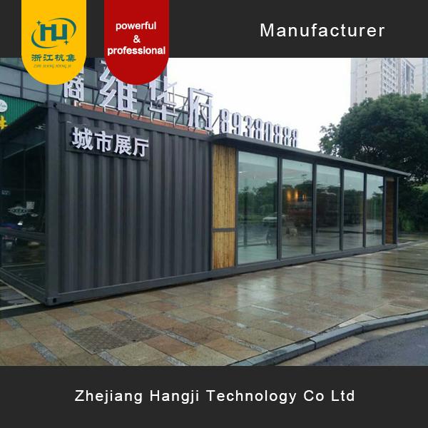 20尺小柜集装箱咖啡吧 集装箱餐饮店商铺