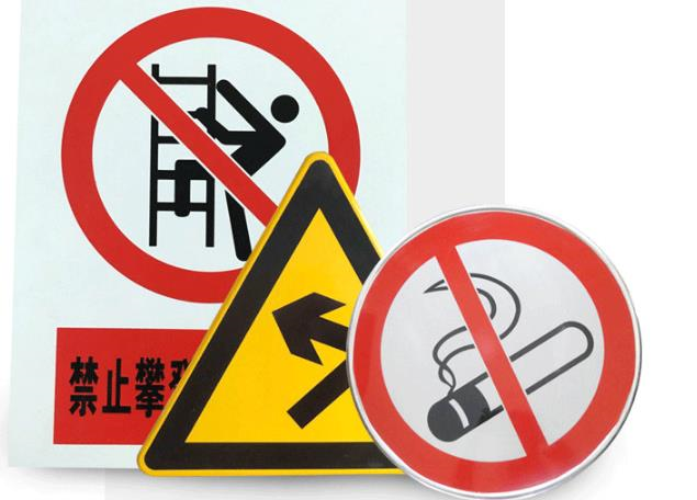 定制道路交通设施反光标志指示牌 定制道路交通设施反光标志指示牌