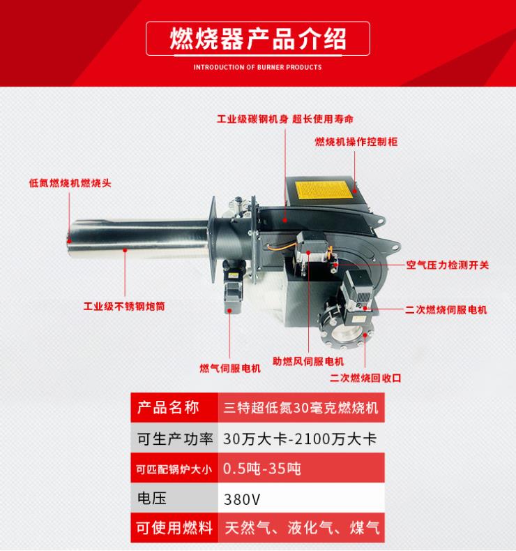 工业燃气燃烧机低氮燃烧机全自动燃气燃烧机