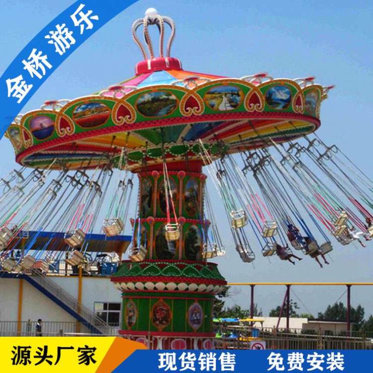 河南豪华飞椅儿童游乐设施